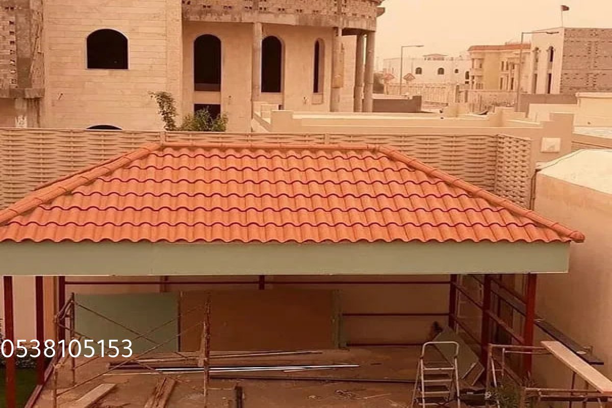 قرميد